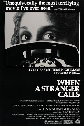 惊呼狂叫 When a Stranger Calls