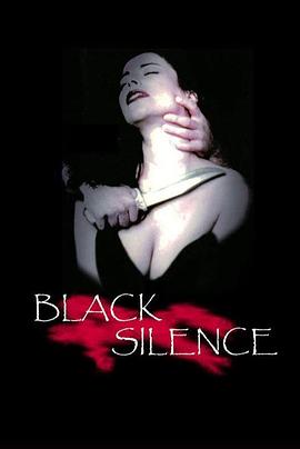 黑夜杀机 Black Silence
