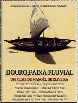 多罗河上的劳工 Douro, Faina Fluvial