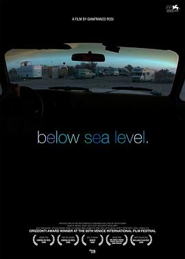 负海拔 Below Sea Level