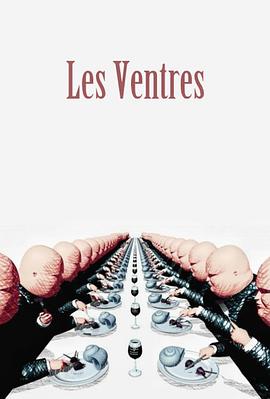 大肚腩 Les Ventres