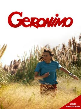 杰罗尼莫 Geronimo