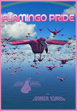 火烈鸟的<span style='color:red'>骄傲</span> Flamingo Pride