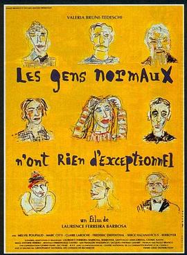 <span style='color:red'>正常人</span>没什么特殊 Les gens normaux n'ont rien d'exceptionnel