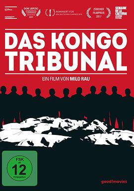 剛果法庭 Das Kongo Tribunal