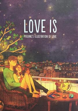 爱的那些小事 LOVE is: Puuung's illustration of love