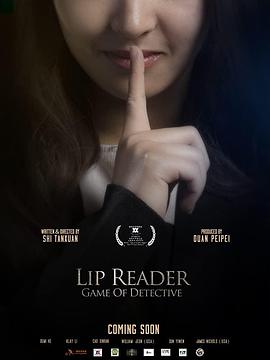 唇语师：推理游戏 Lip Reader: Game Of Detective