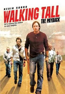 威震八方2 Walking Tall: The Payback