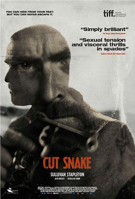 斩蛇 Cut Snake