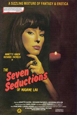 第七感诱惑 The Seven Seductions