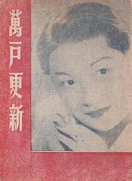 <span style='color:red'>万户</span>更新