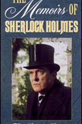 临终的侦探 "The Memoirs of Sherlock Holmes" The Dying Detective