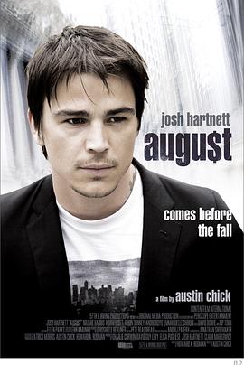 八月钱潮 August