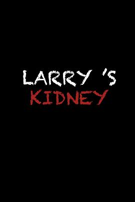 拉里的肾 Larry's Kidney