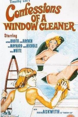 一个偷窥狂的自白 Confessions of a Window Cleaner