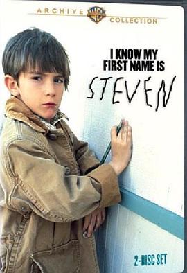 吾识吾名 I Know My First Name Is Steven