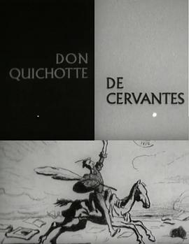 <span style='color:red'>塞</span>万提<span style='color:red'>斯</span>的堂吉诃德 Don Quichotte