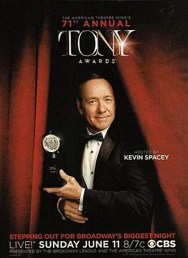 第71届托尼奖颁奖典礼 The 71st Annual Tony Awards