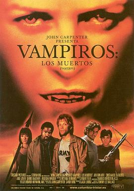 猎鬼行动 Vampires: Los Muertos