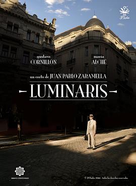 灯具 Luminaris