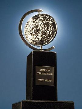第69届托尼奖 The 69th Annual Tony Awards