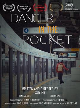 口袋里的舞者 Dancer In The Pocket
