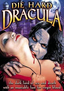 舍命吸血鬼 Die Hard Dracula