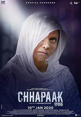 恰帕克 Chhapaak