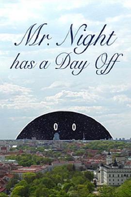 夜晚先生的休假日 Mr. Night Has a Day Off