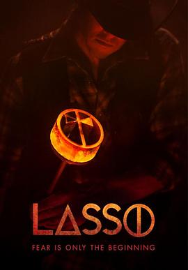 套索 Lasso