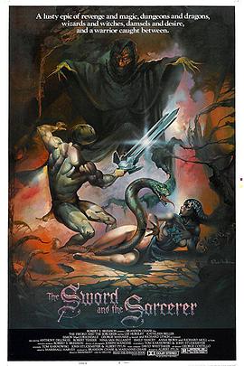 巫术神剑 The Sword and the Sorcerer
