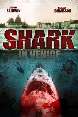 <span style='color:red'>威尼斯</span>之鲨 Shark in Venice