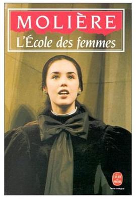 <span style='color:red'>太</span><span style='color:red'>太</span>学堂 L'école des femmes
