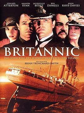 烈血英伦 Britannic
