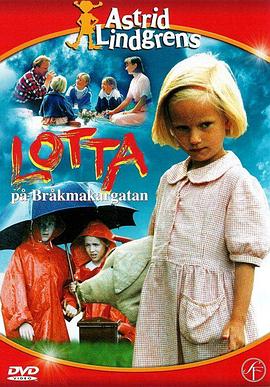 <span style='color:red'>捣</span>蛋<span style='color:red'>鬼</span>罗塔 Lotta på Bråkmakargatan