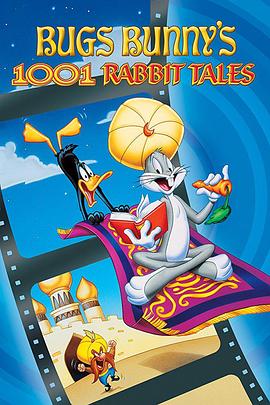 兔巴<span style='color:red'>哥</span><span style='color:red'>的</span>1001个<span style='color:red'>传</span><span style='color:red'>说</span> Bugs Bunnys 1001 Rabbit Tales(1982)
