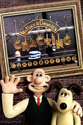 超级无敌掌门狗：<span style='color:red'>异想天开</span>小发明 Wallace & Gromit's Cracking Contraptions