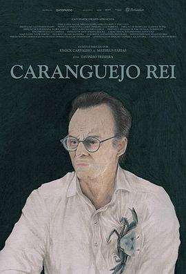 帝王蟹 Caranguejo Rei