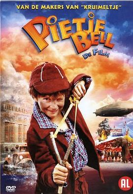 彼得·贝尔历险记 Pietje Bell