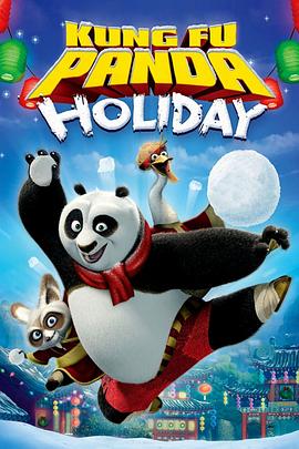 功夫熊猫感恩节特辑 Kung Fu Panda Holiday