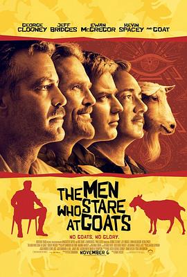 <span style='color:red'>以</span>眼杀<span style='color:red'>人</span> The Men Who Stare at Goats