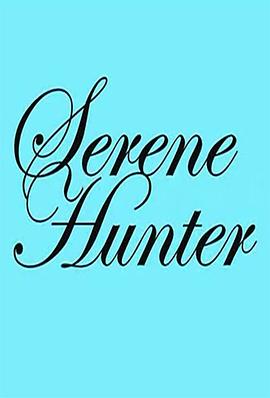 静谧猎人 Serene Hunter