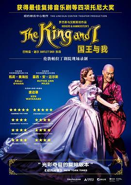 <span style='color:red'>国王</span>与我 The King and I