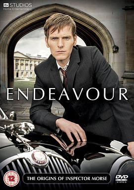 摩斯探长前传 试映集 Endeavour