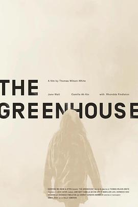 时间绿屋 The Greenhouse