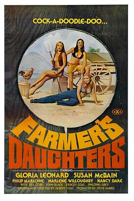 <span style='color:red'>农场主</span>的女儿们 The Farmer's Daughters