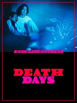 <span style='color:red'>Death</span> Days