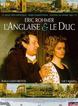 英国贵妇与法国公爵 L'Anglaise et le duc