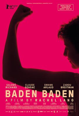 巴登巴登 Baden-Baden