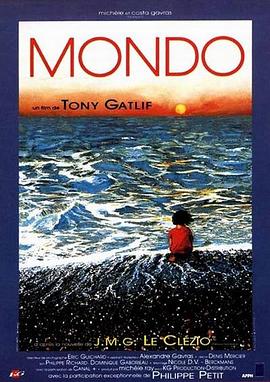 蒙多 Mondo